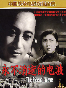 完美爱的味道